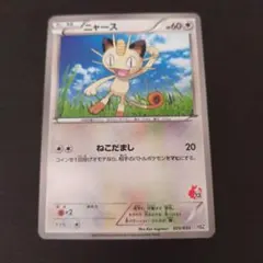 2026年最新】ポケモン ずかんカードの人気アイテム - メルカリ