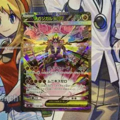 2026年最新】#インフェルノxの人気アイテム - メルカリ