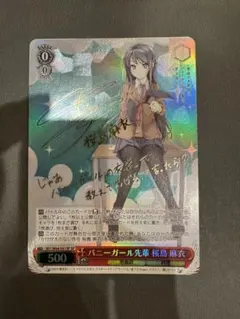 2026年最新】バニーガール先輩 桜島麻衣 spの人気アイテム - メルカリ