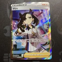 2026年最新】マリィsrの人気アイテム - メルカリ