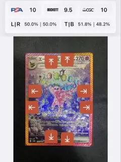 2026年最新】ゴッドパック ポケモンカードの人気アイテム - メルカリ