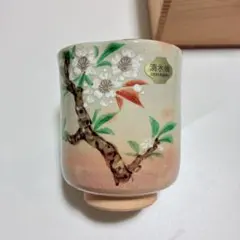 2026年最新】京焼 陶あんの人気アイテム - メルカリ