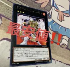 2026年最新】遊戯王 ネームエラーの人気アイテム - メルカリ