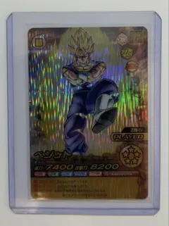 2026年最新】ベジット データカードダスの人気アイテム - メルカリ