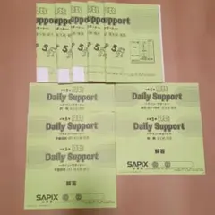 2026年最新】デイリーサピックス 算数の人気アイテム - メルカリ