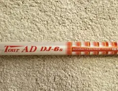 2026年最新】ツアーad dj 6 sの人気アイテム - メルカリ