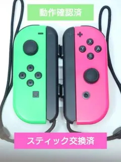 2026年最新】switch 画面割れの人気アイテム - メルカリ