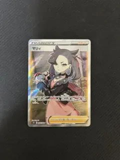 2026年最新】マリィ 068/060の人気アイテム - メルカリ