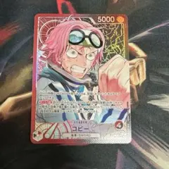 2026年最新】リーダーパラレル コビーの人気アイテム - メルカリ