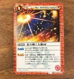 2026年最新】バトスピ 光導デッキの人気アイテム - メルカリ