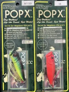 2026年最新】メガバス タイガー POPの人気アイテム - メルカリ