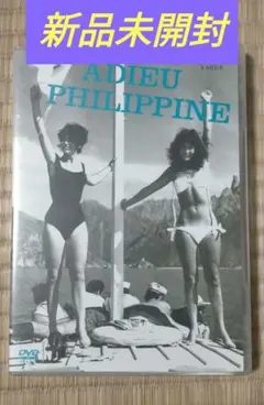 2026年最新】ジャック・ロジエの人気アイテム - メルカリ