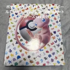 2026年最新】151ミラーコンプの人気アイテム - メルカリ