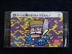 2026年最新】ガムラツイスト ドンゴッド理事長の人気アイテム - メルカリ