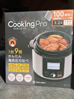 2026年最新】クッキングプロ新品の人気アイテム - メルカリ