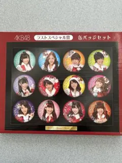 2026年最新】twice ポップアップ 缶バッジの人気アイテム - メルカリ