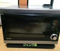 2026年最新】ヘルシオ ジャンクの人気アイテム - メルカリ