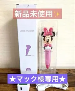 2026年最新】dwe マジックペンの人気アイテム - メルカリ