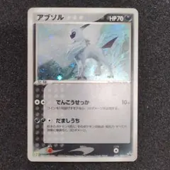 2026年最新】Pokemon Card Game シリーズ：ADV ポケモンカードゲームの