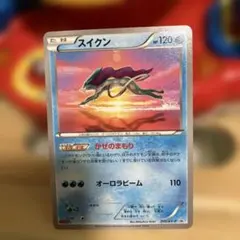 2026年最新】スイクンコロコロイチバンの人気アイテム - メルカリ