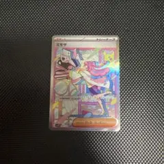 2026年最新】psa9 ミモザの人気アイテム - メルカリ