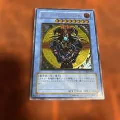 2026年最新】マジシャン・オブ・ブラックカオスレリーフの人気アイテム