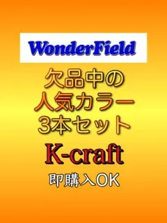 2026年最新】K-CRAFT ネジングの人気アイテム - メルカリ
