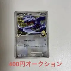 2026年最新】ポケモンカード ガブリアスvsリザードン 対戦スターター