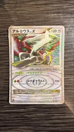 2026年最新】アルセウスlv.xの人気アイテム - メルカリ