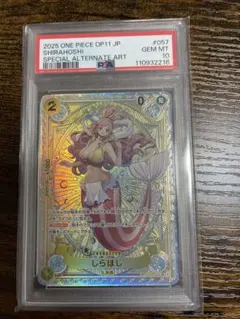 2026年最新】しらほし psa10の人気アイテム - メルカリ