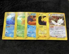 サンダー ☆ 拡張パック第2弾 地図にない町 038/092 - メルカリ