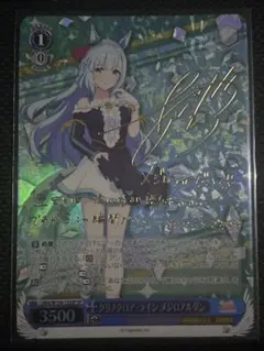 2026年最新】メジロアルダン サインの人気アイテム - メルカリ