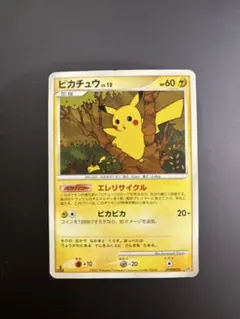 2026年最新】ピカチュウlv15の人気アイテム - メルカリ