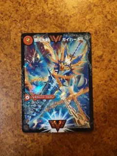 2026年最新】熱血星龍ガイギンガ シークレットの人気アイテム - メルカリ