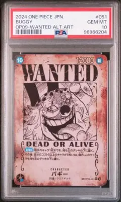 2026年最新】バギー OP09-051の人気アイテム - メルカリ