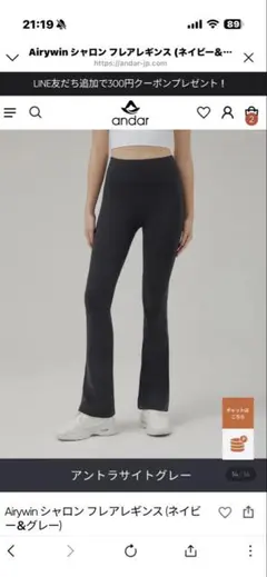 2026年最新】アンダール 裏起毛の人気アイテム - メルカリ