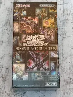 2026年最新】プリズマティックアートコレクション未開封の人気アイテム