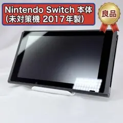 2026年最新】switch未対策機の人気アイテム - メルカリ