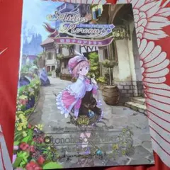 2026年最新】おとのはのしらべ アトリエの人気アイテム - メルカリ