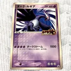 2026年最新】ポケモンスクープの人気アイテム - メルカリ