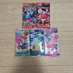 2026年最新】フュージョンアーツ パックの人気アイテム - メルカリ