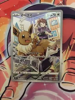 2026年最新】イーブイCHRの人気アイテム - メルカリ