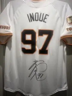 2026年最新】井上温大 ユニフォームの人気アイテム - メルカリ