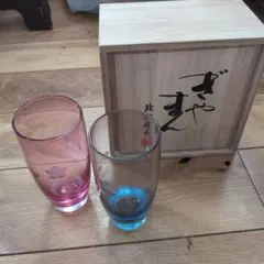 2026年最新】ギヤマン ガラスの人気アイテム - メルカリ