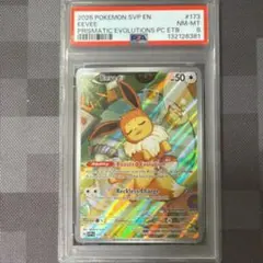 2026年最新】イーブイar psa10の人気アイテム - メルカリ