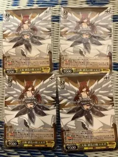 2026年最新】エルザ ヴァイスの人気アイテム - メルカリ