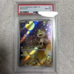 2026年最新】宝石包Volの人気アイテム - メルカリ