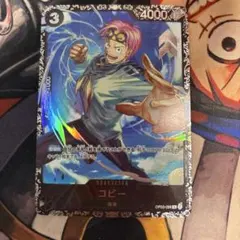 2026年最新】フラシ コビーの人気アイテム - メルカリ