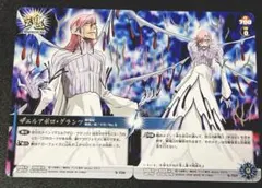 2026年最新】ザエルアポロの人気アイテム - メルカリ