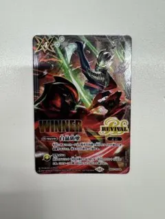 2026年最新】白晶防壁 ウルトラマンの人気アイテム - メルカリ